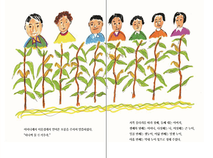 사라지는 제주 말로 제주 옛적을 그리다