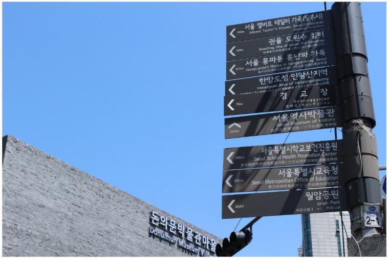 사라진 서울의 전찻길, 서대문-충정로