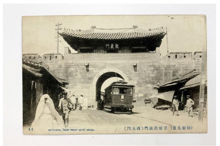 사라진 서울의 전찻길, 서대문-충정로