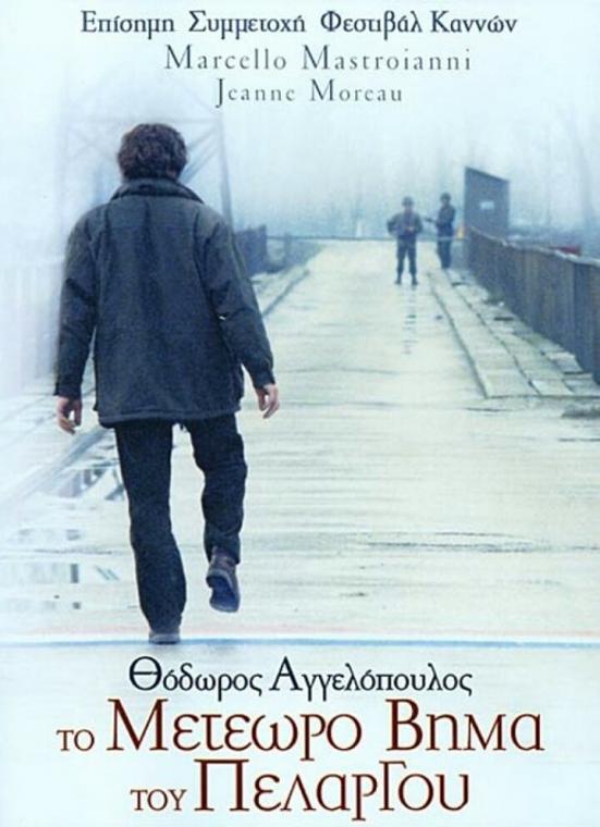 테오 앙겔로풀로스 감독 (1) - 앙겔로풀로스의 세계