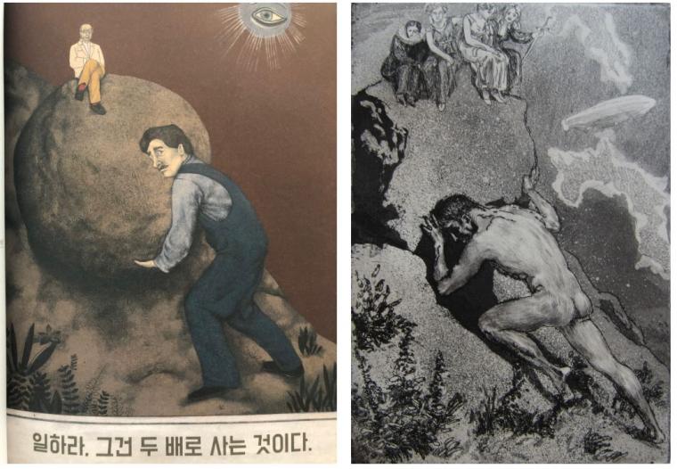 누가 진짜 나일까_다비드 칼리 [그림책 리뷰]
