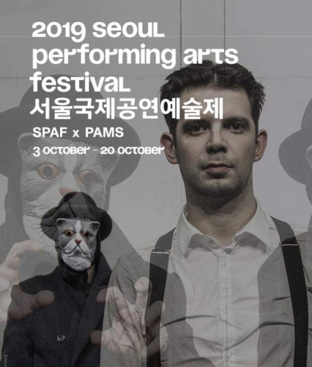 2019 서울국제공연예술제 SPAF, Seoul Performing Arts Festival
