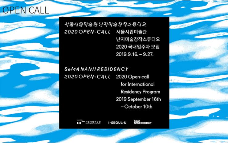 SeMA Nanji Residency Program 2020