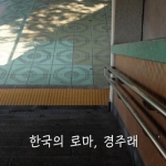 김완수, 성지연 : 인간극장