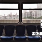 김완수, 성지연 : 인간극장