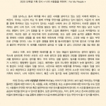 브뤼셀 갤러리 Lin 기획 전시 공모 (영상/독립 영화 부문 모집)