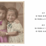 아무개씨의 또 다른 이야기