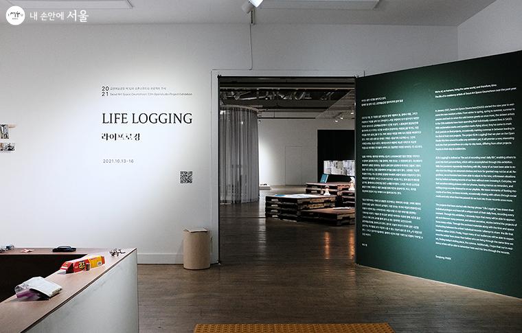 금천예술공장 오픈스튜디오 '온앤오프'