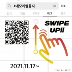 # 메모리얼 을지