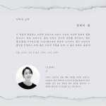 [공연] 2021 기존의 인형들(Post Puppetry) | 이지형 X 김보라, 여신동, 이경성