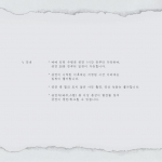 [공연] 2021 기존의 인형들(Post Puppetry) | 이지형 X 김보라, 여신동, 이경성