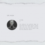 [공연] 2021 기존의 인형들(Post Puppetry) | 이지형 X 김보라, 여신동, 이경성