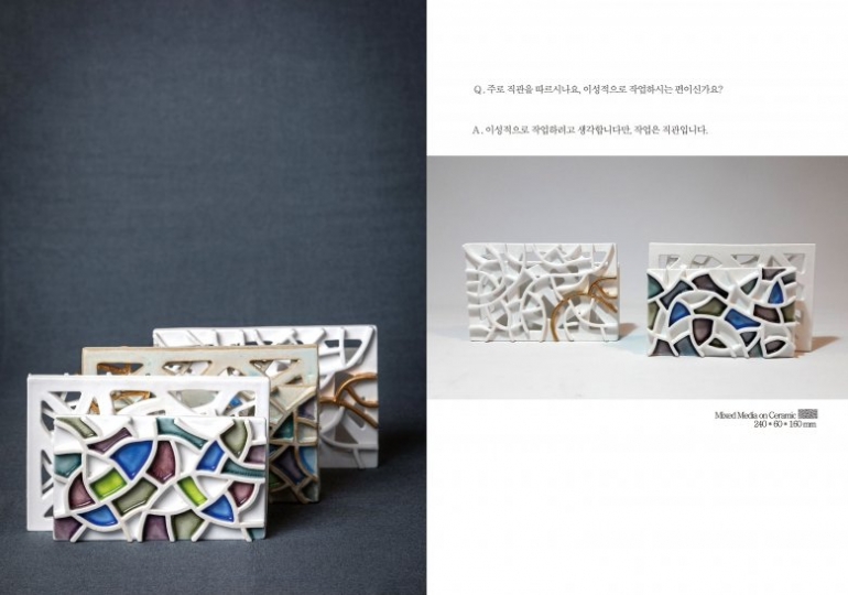 2021 Wind, light and stone. cheehyejin's pottery collection. PART1 WIND