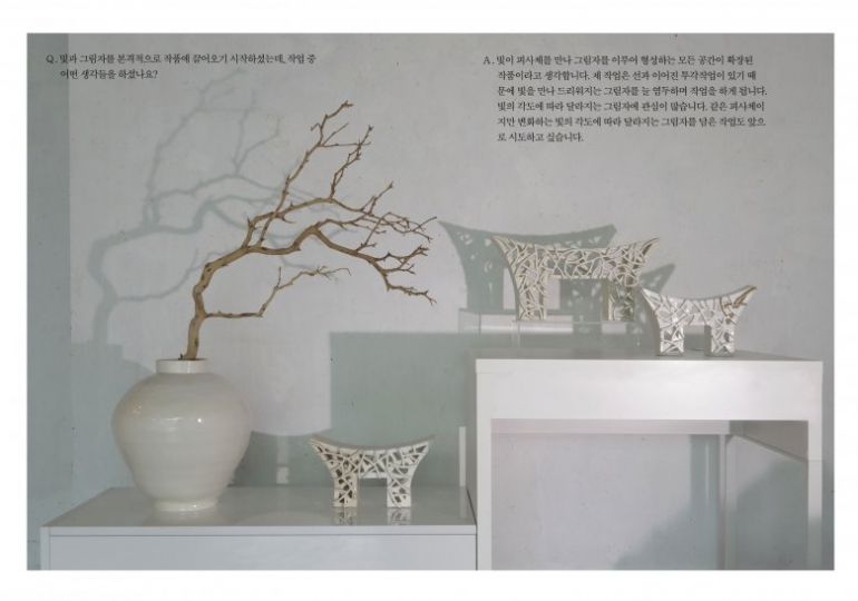 2021 Wind, light and stone. cheehyejin's pottery collection. PART2 LIGHT.