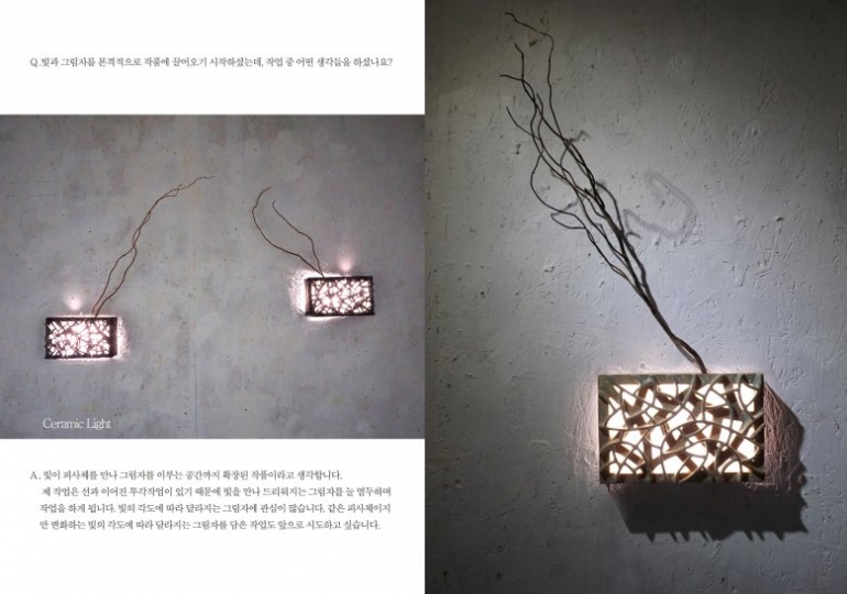 2021 Wind, light and stone. cheehyejin's pottery collection. PART2 LIGHT.
