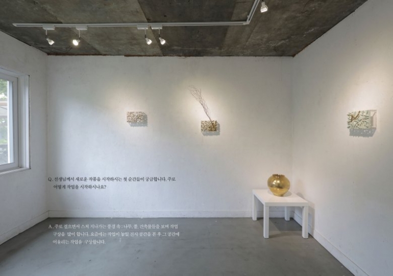 2021 Wind, light and stone. cheehyejin's pottery collection. PART2 LIGHT.