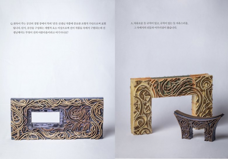 2021 Wind, light and stone. cheehyejin's pottery collection. PART1 WIND