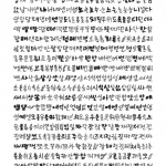 꼴, 모양, 자리. / 조혜진 개인전