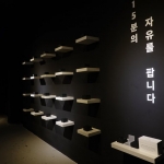 바람이 불지 않는 거울연못 Looking Into The Mirror Pond /오순미 개인전