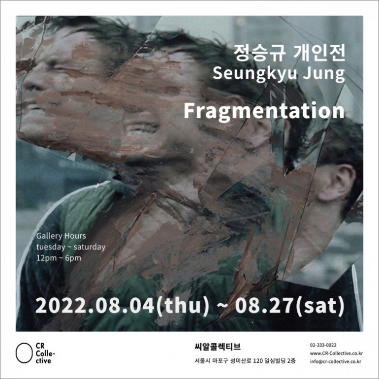 Fragmentation : 정승규 개인전