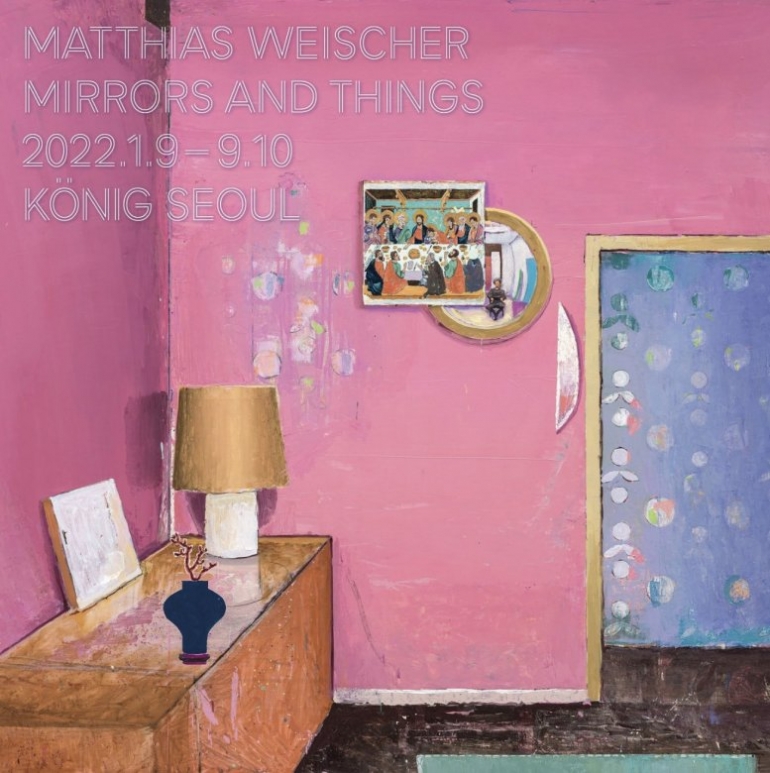 MATTHIAS WEISCHER: MIRRORS AND THINGS