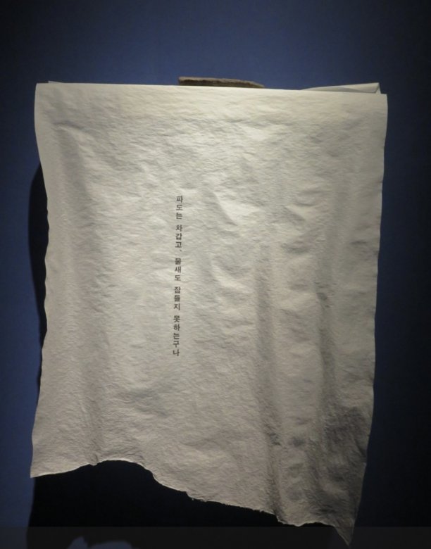 뭐라도 해야 했던, [사월의 동행]