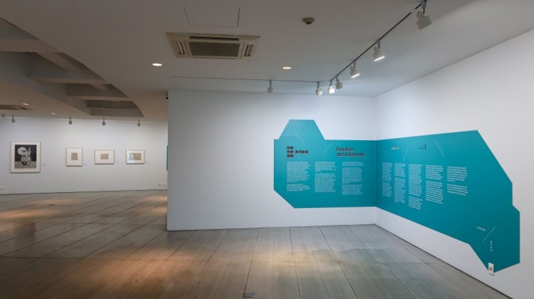 Variation and Autonomy : 현대 일본 화가들의 판화