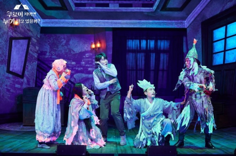 <쿠로이 저택엔 누가 살고 있을까?>, 우리에게 필요한 막연한 믿음