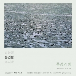 풍경의 힘