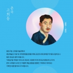 [종로문화재단] 고희동미술관 <2023 청년예술인 공모전시> 참여작가 모집 공고