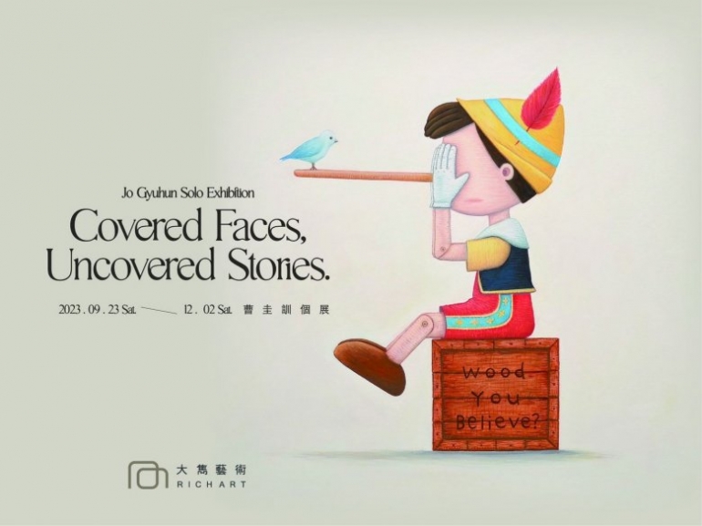 Jo Gyuhun: Covered Faces, Uncovered Stories