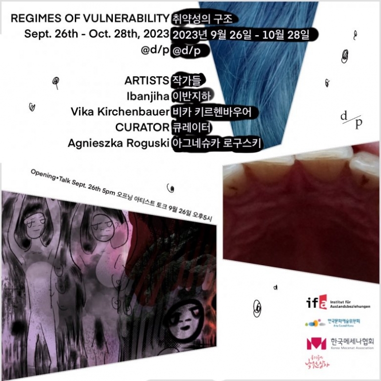 REGIMES OF VULNERABILITY 취약성의 구조