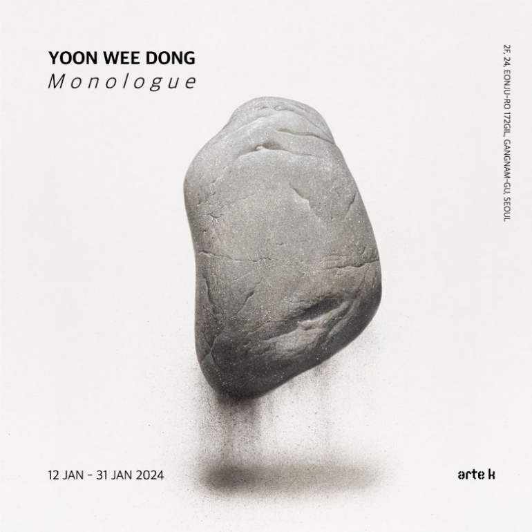 윤위동: MONOLOGUE