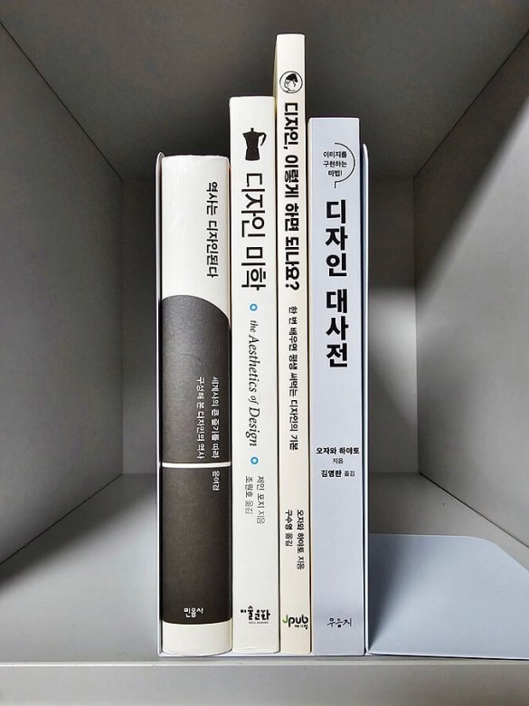 예술매체별 개관 서적: B.판화/ C.디자인/ D.공예