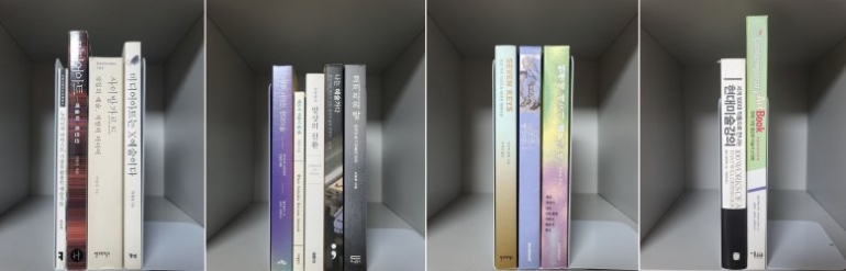예술가 및 작품 관련 서적소개 (상)