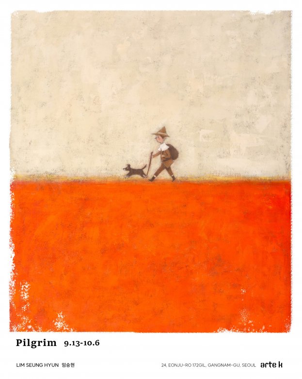 임승현 : Pilgrim