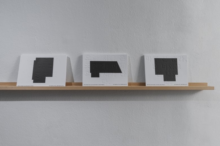 애나한 Anna Han: Find Me Not