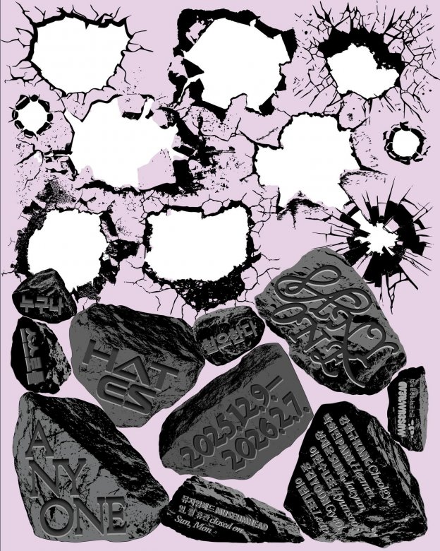 누구나 스스로를 혐오한다 Anyone Hates Anyone