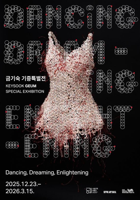 Dancing, Dreaming, Enlightening