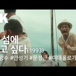 10개의 삐딱한 시선 