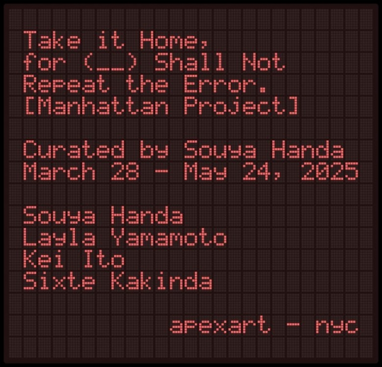 Take it Home, for (__) Shall Not Repeat the Error