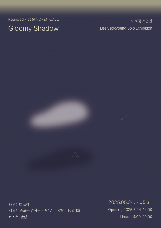 Gloomy Shadow
