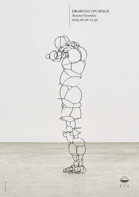 안토니 곰리 개인전: DRAWING ON SPACE