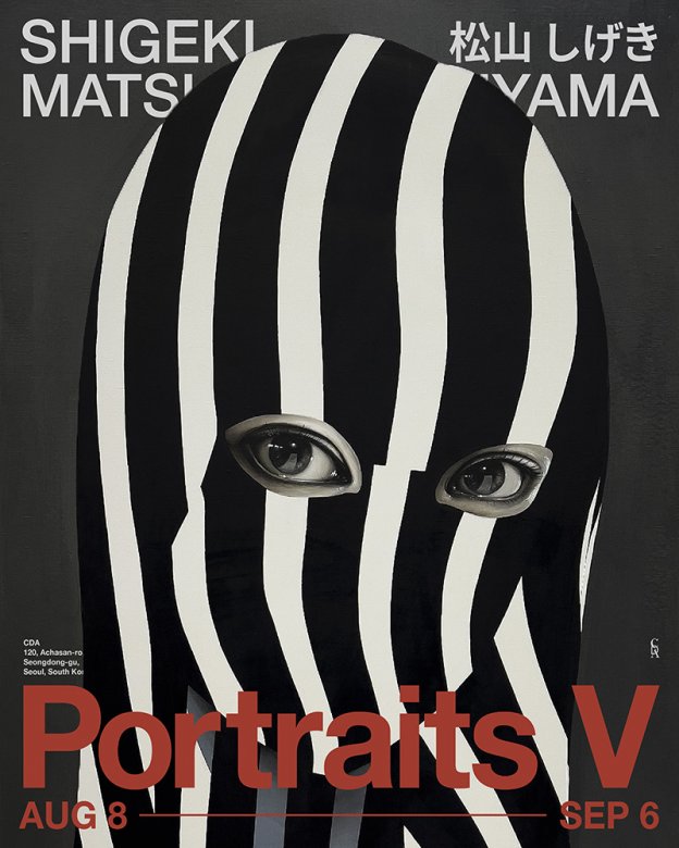 시게키 마츠야마 개인전: Portraits V Shigeki Matsuyama: Portraits V