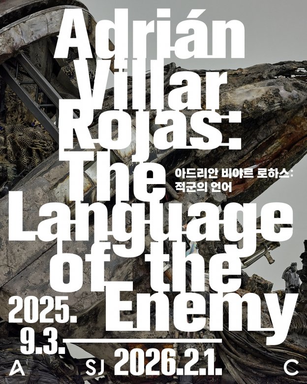 아드리안 비야르 로하스: 적군의 언어