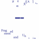 나눠지고 펼쳐진