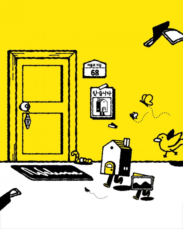 포토 디스커버리 프로젝트: 사진집