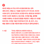 [부산] 공간 힘 2026 <사회와 예술> ② '캐서린 헤일즈 저서 시리즈 읽기' 참여자 모집