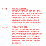 [부산] 공간 힘 2026 <사회와 예술> ② '캐서린 헤일즈 저서 시리즈 읽기' 참여자 모집