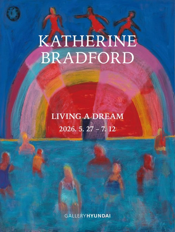캐서린 브래드포드 개인전: Living a Dream